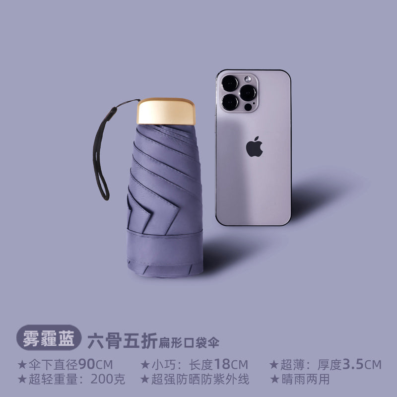 Aluminum Alloy Ultra-Light Portable Compact Foldable Mini Vinyl Sunshade All-Weather Umbrella Sun Protection UV Protection Sun Umbrella for Women