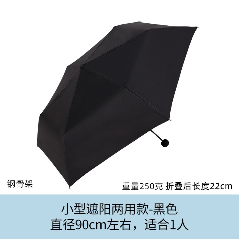 Aluminum Alloy Ultra-Light Portable Compact Foldable Mini Vinyl Sunshade All-Weather Umbrella Sun Protection UV Protection Sun Umbrella for Women