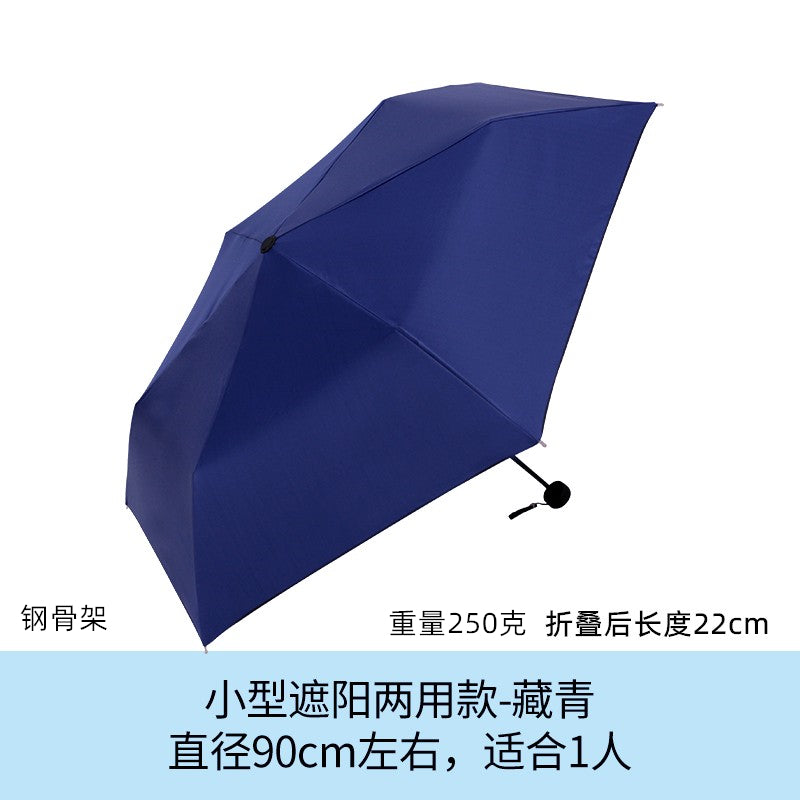 Aluminum Alloy Ultra-Light Portable Compact Foldable Mini Vinyl Sunshade All-Weather Umbrella Sun Protection UV Protection Sun Umbrella for Women