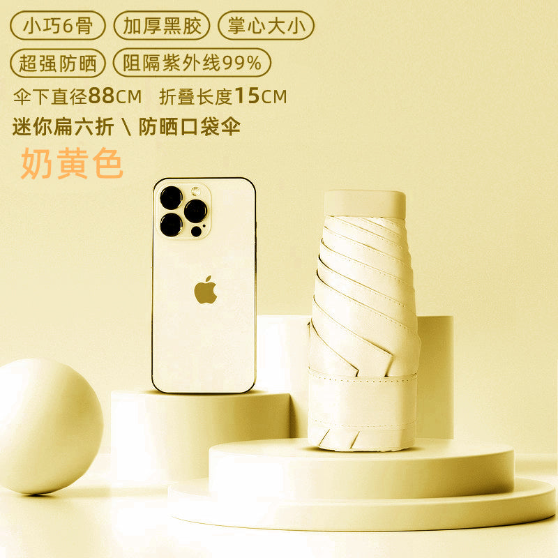 Ultra-Light Mini Small Portable Flat Six Foldable Five-Fold Sun Protection Super Strong UV Protection Sunshade Pocket Sun Umbrella for Women