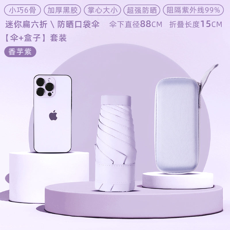 Ultra-Light Mini Small Portable Flat Six Foldable Five-Fold Sun Protection Super Strong UV Protection Sunshade Pocket Sun Umbrella for Women