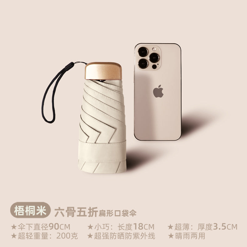 Aluminum Alloy Ultra-Light Portable Compact Foldable Mini Vinyl Sunshade All-Weather Umbrella Sun Protection UV Protection Sun Umbrella for Women