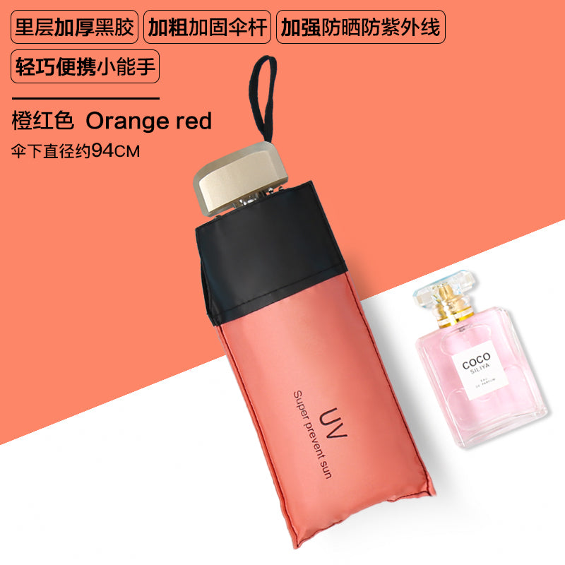 Sun Umbrella Women's Sunny and Rain Dual-Use Sun Protection Anti-UV Umbrella Capsule Small Portable Foldable Black Glue 50% off Sun Umbrella