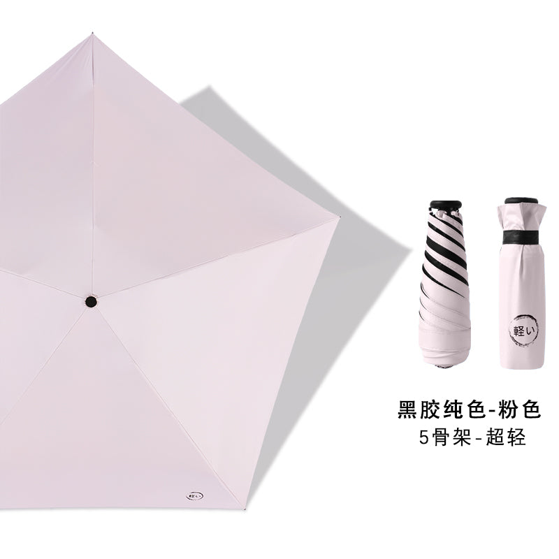 Parasol G Mini Ultra-Light Pocket Five-Fold Sun Umbrella Women's Small Portable UV-Proof Sunshade UPF50