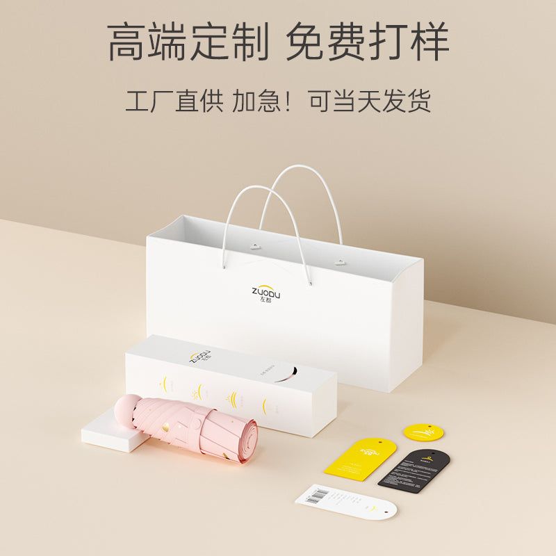 Zuodu Good-looking Sun Umbrella Sun Protection UV Protection Sunshade Women's Sunny and Rain Dual-Use Small Light and Portable Five-Fold Capsule