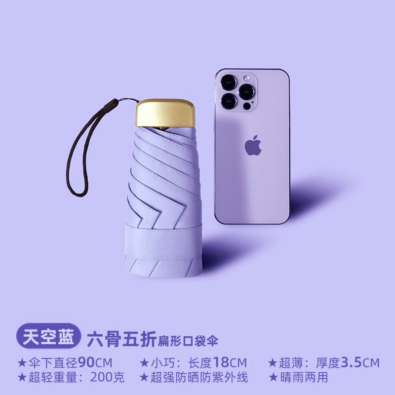 Ultra-Light Mini Small Portable Flat Six Foldable Five-Fold Sun Protection Super Strong UV Protection Sunshade Pocket Sun Umbrella for Women