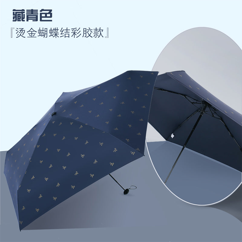 Parasol G Mini Ultra-Light Pocket Five-Fold Sun Umbrella Women's Small Portable UV-Proof Sunshade UPF50
