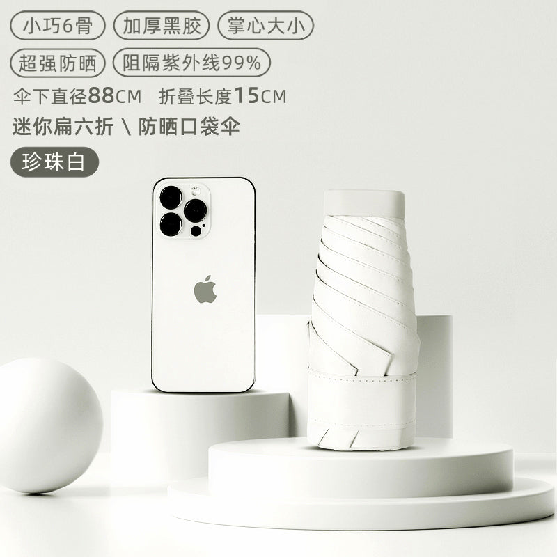 Ultra-Light Mini Small Portable Flat Six Foldable Five-Fold Sun Protection Super Strong UV Protection Sunshade Pocket Sun Umbrella for Women