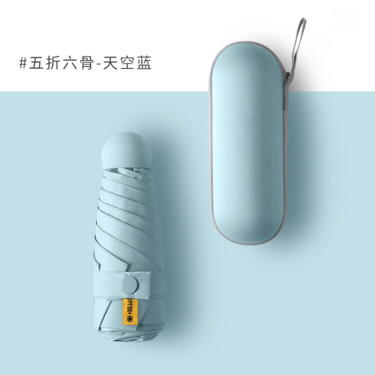Five-Fold Umbrella Sunny and Rainy Dual-Use Women's Sun Umbrella UV-Proof Five-Fold Eight-Bone Capsule Umbrella Foldable Mini Sunshade Umbrella