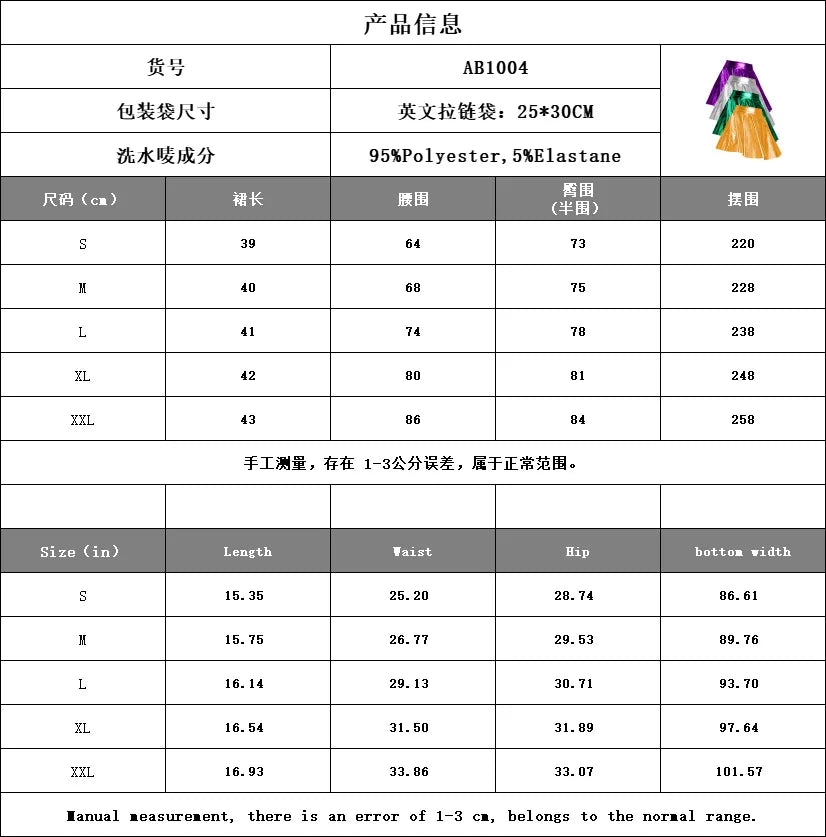 Faux Leather High Waist Yoga Skirt