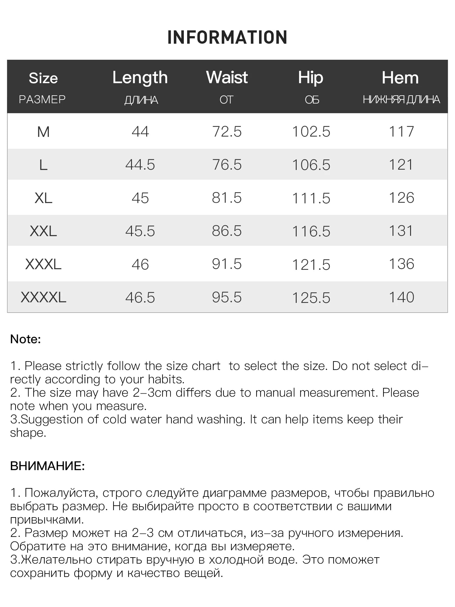 Plus Size High Waist Leather Skirt