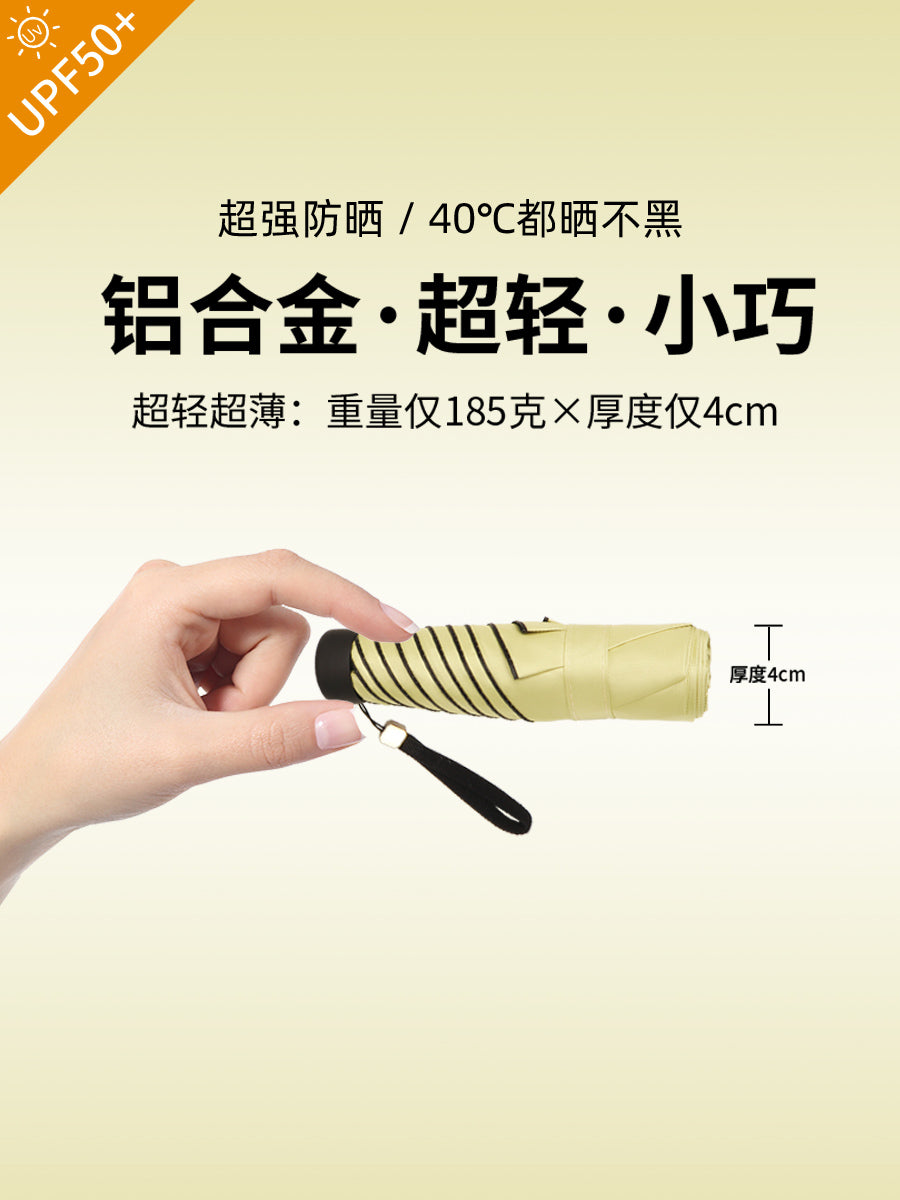 Aluminum Alloy Ultra-Light Portable Compact Foldable Mini Vinyl Sunshade All-Weather Umbrella Sun Protection UV Protection Sun Umbrella for Women