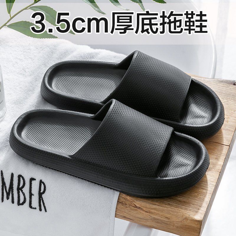 Soft Casual Shoes Men EVA Slides Original Flip-flops