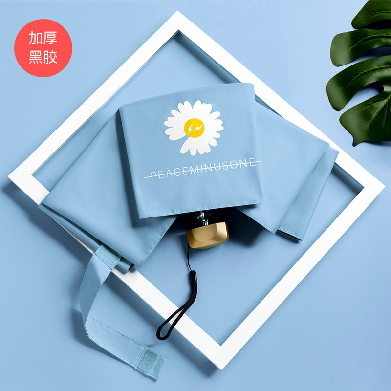 Five-Fold Umbrella Women's Sunny and Rain Dual-Use Umbrella Mini Foldable Sun Protection UV Protection Ultra-Small Portable Sun Umbrella