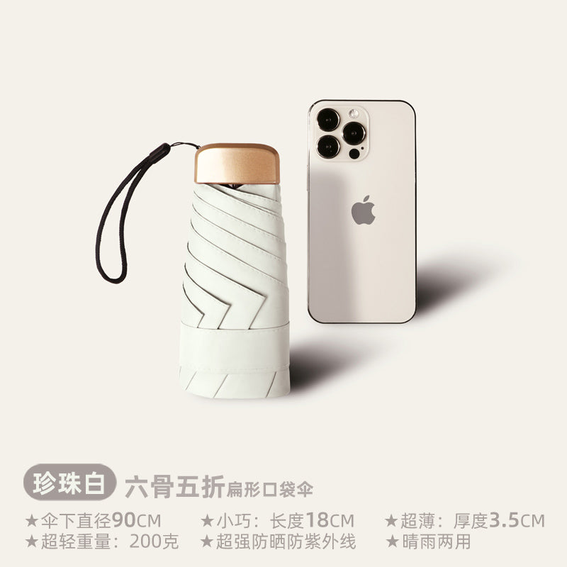 Aluminum Alloy Ultra-Light Portable Compact Foldable Mini Vinyl Sunshade All-Weather Umbrella Sun Protection UV Protection Sun Umbrella for Women