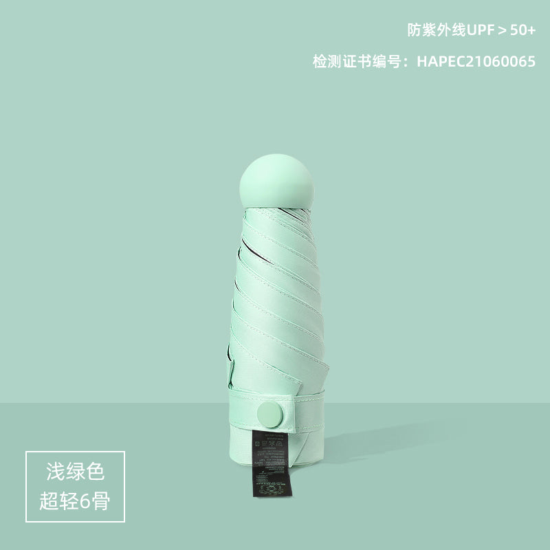 Five-Fold Umbrella Women's Sunny and Rain Dual-Use Umbrella Mini Foldable Sun Protection UV Protection Ultra-Small Portable Sun Umbrella