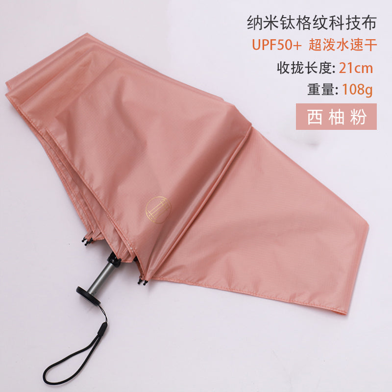 Parasol G Mini Ultra-Light Pocket Five-Fold Sun Umbrella Women's Small Portable UV-Proof Sunshade UPF50
