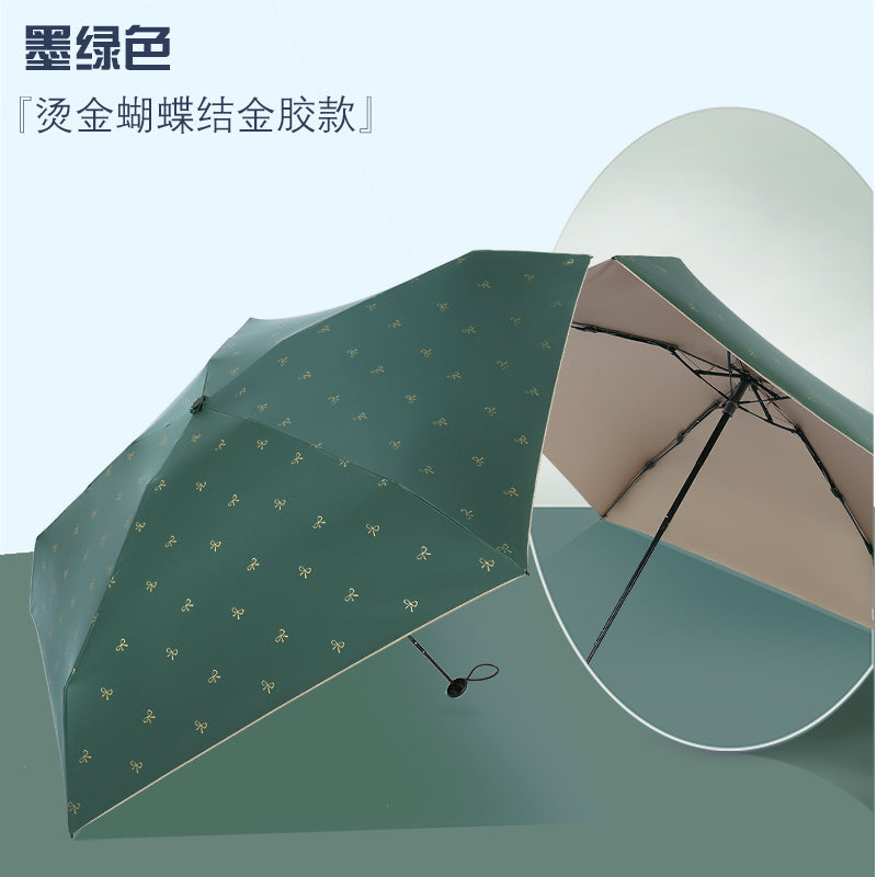 Parasol G Mini Ultra-Light Pocket Five-Fold Sun Umbrella Women's Small Portable UV-Proof Sunshade UPF50