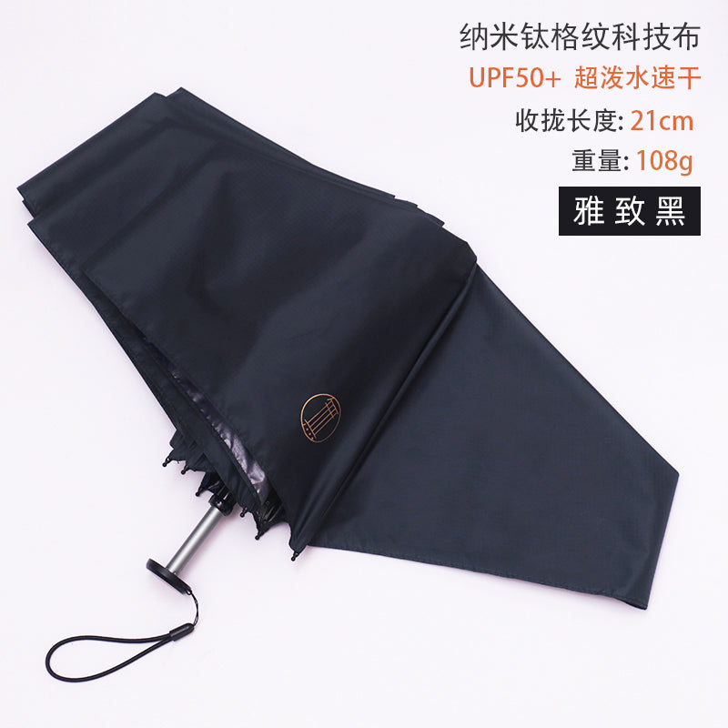 Parasol G Mini Ultra-Light Pocket Five-Fold Sun Umbrella Women's Small Portable UV-Proof Sunshade UPF50