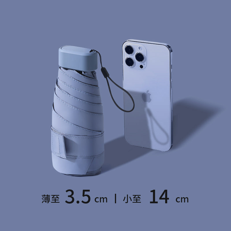 Five-Fold Umbrella Women's Sunny and Rain Dual-Use Umbrella Mini Foldable Sun Protection UV Protection Ultra-Small Portable Sun Umbrella