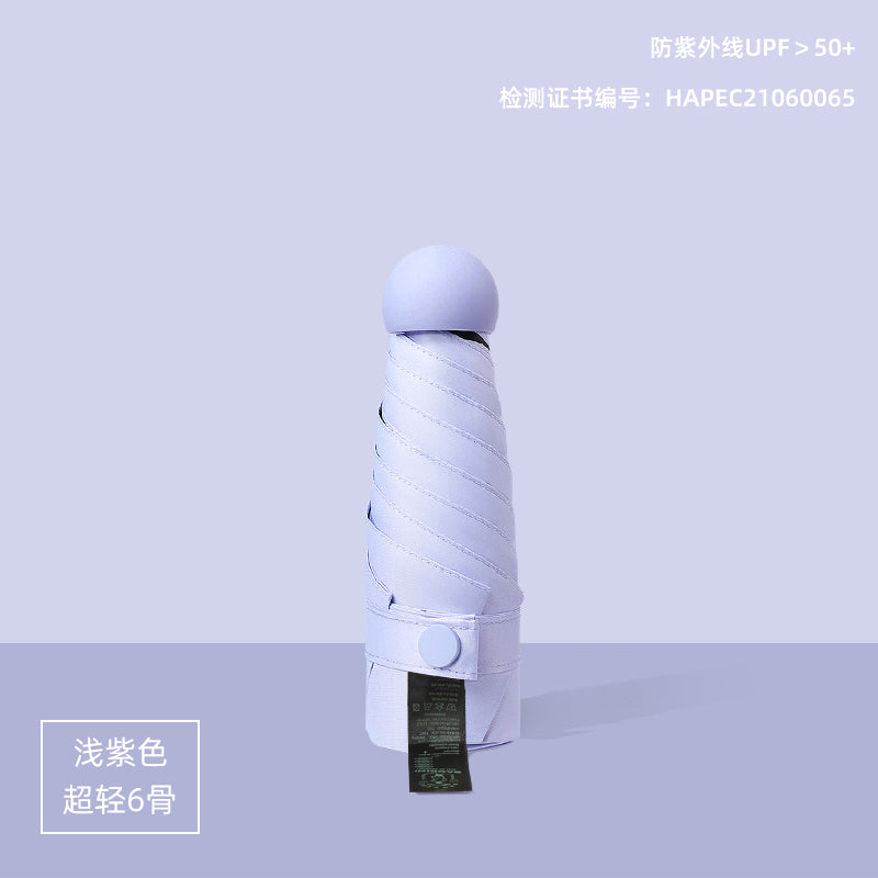 Five-Fold Umbrella Women's Sunny and Rain Dual-Use Umbrella Mini Foldable Sun Protection UV Protection Ultra-Small Portable Sun Umbrella