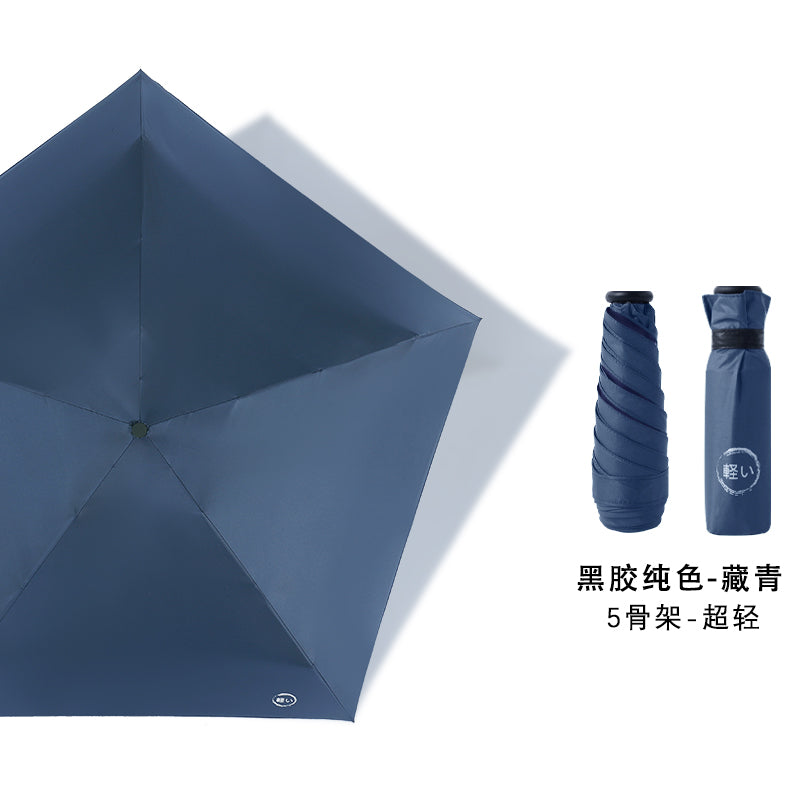 Parasol G Mini Ultra-Light Pocket Five-Fold Sun Umbrella Women's Small Portable UV-Proof Sunshade UPF50