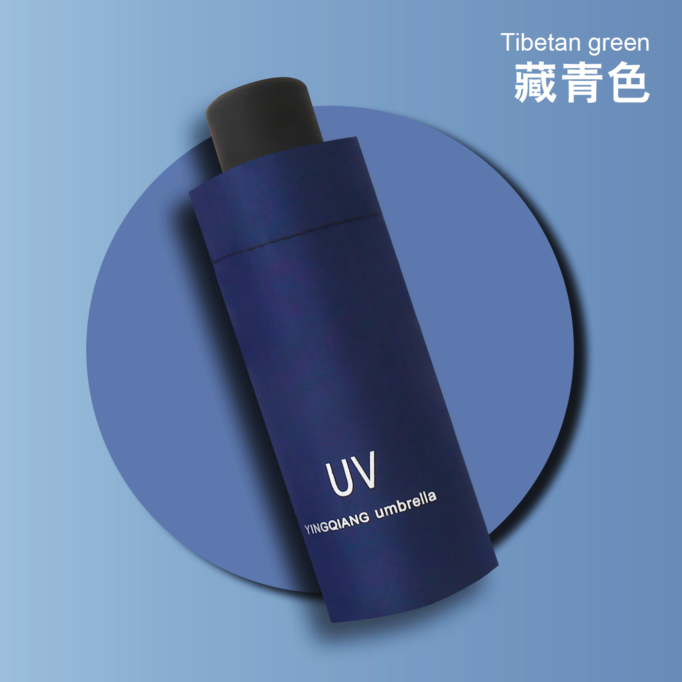 Sun Umbrella Women's Sunny and Rain Dual-Use Sun Protection Anti-UV Umbrella Capsule Small Portable Foldable Black Glue 50% off Sun Umbrella