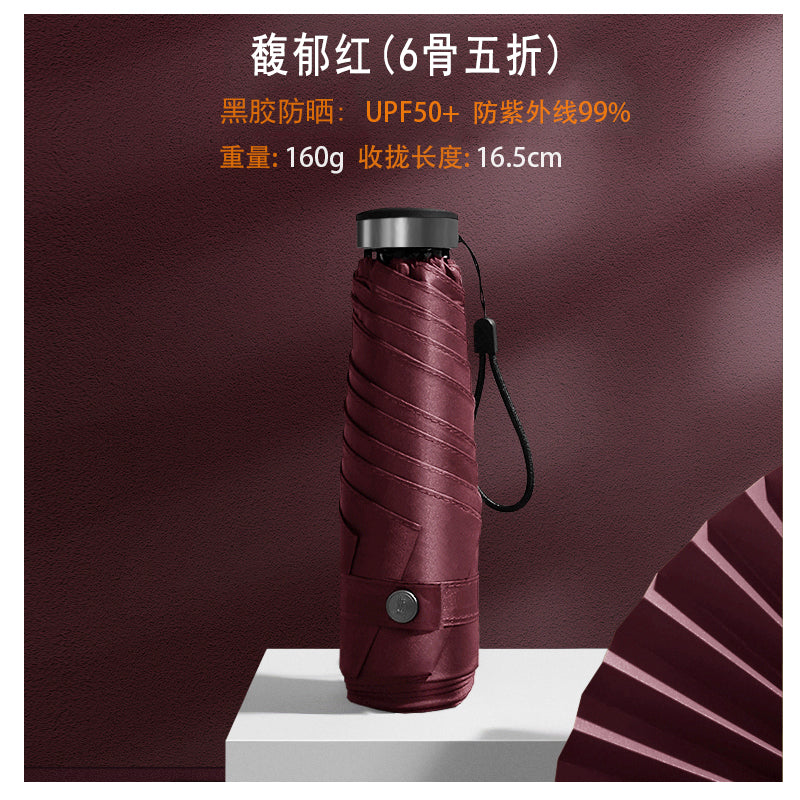 Parasol G Mini Ultra-Light Pocket Five-Fold Sun Umbrella Women's Small Portable UV-Proof Sunshade UPF50
