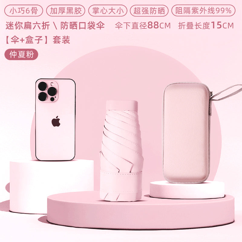 Ultra-Light Mini Small Portable Flat Six Foldable Five-Fold Sun Protection Super Strong UV Protection Sunshade Pocket Sun Umbrella for Women