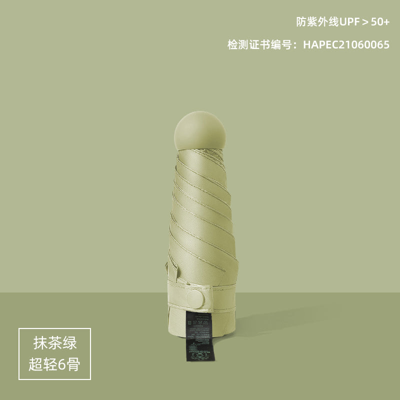 Five-Fold Umbrella Women's Sunny and Rain Dual-Use Umbrella Mini Foldable Sun Protection UV Protection Ultra-Small Portable Sun Umbrella