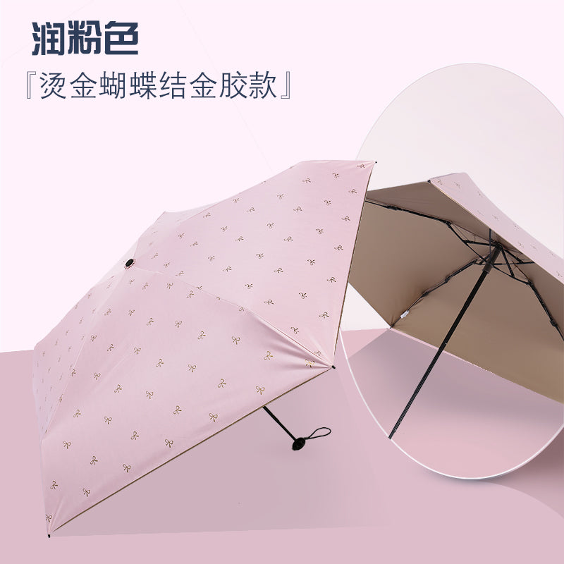 Parasol G Mini Ultra-Light Pocket Five-Fold Sun Umbrella Women's Small Portable UV-Proof Sunshade UPF50