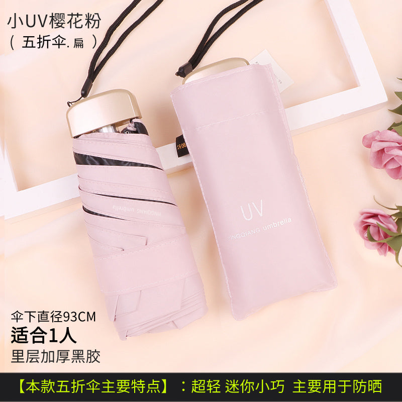 Sun Umbrella Women's Sunny and Rain Dual-Use Sun Protection Anti-UV Umbrella Capsule Small Portable Foldable Black Glue 50% off Sun Umbrella