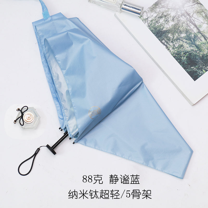Parasol G Mini Ultra-Light Pocket Five-Fold Sun Umbrella Women's Small Portable UV-Proof Sunshade UPF50