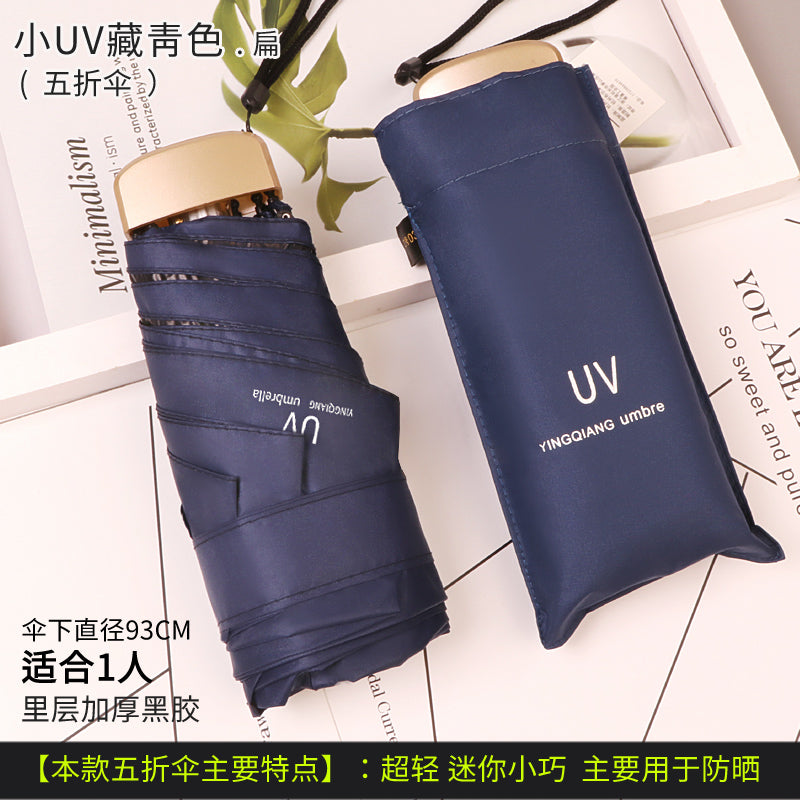 Sun Umbrella Women's Sunny and Rain Dual-Use Sun Protection Anti-UV Umbrella Capsule Small Portable Foldable Black Glue 50% off Sun Umbrella