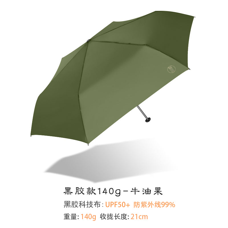 Parasol G Mini Ultra-Light Pocket Five-Fold Sun Umbrella Women's Small Portable UV-Proof Sunshade UPF50