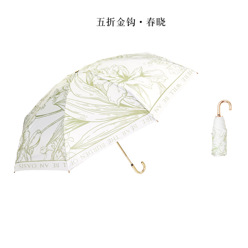 Five-Fold Mini Sun Umbrella Sun Protection UV Protection Umbrella Women's All-Weather Umbrella Dual-Use Good-looking Umbrella Small Portable