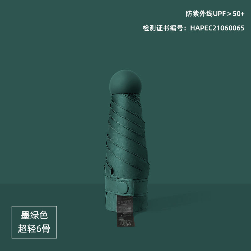 Five-Fold Umbrella Women's Sunny and Rain Dual-Use Umbrella Mini Foldable Sun Protection UV Protection Ultra-Small Portable Sun Umbrella