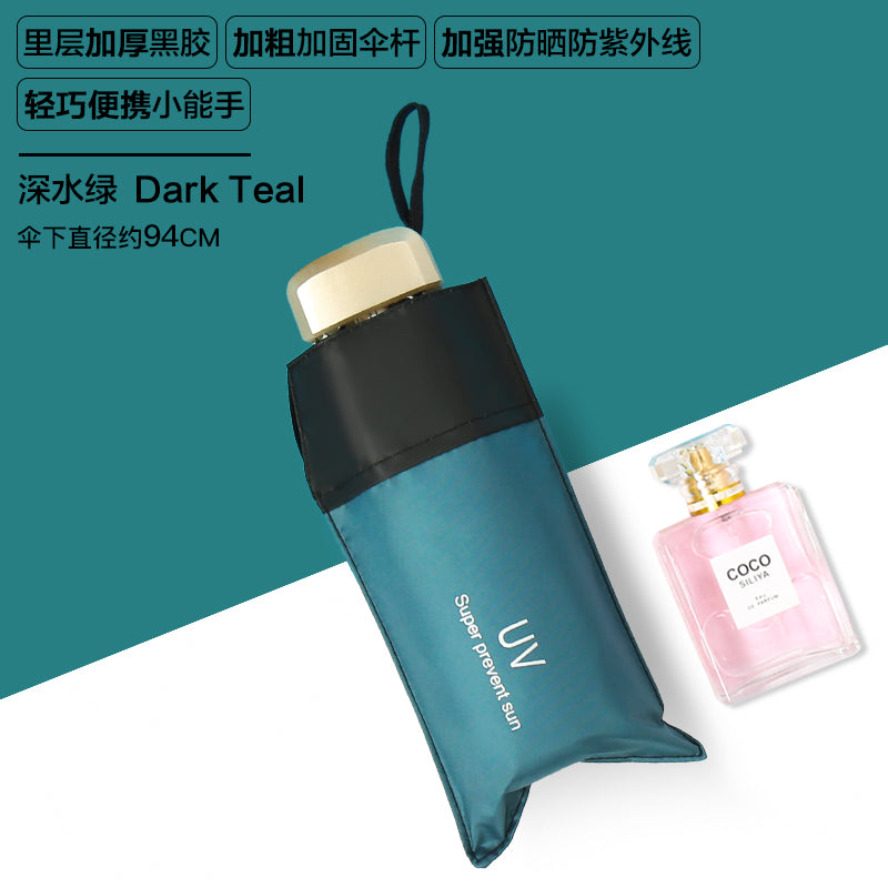 Sun Umbrella Women's Sunny and Rain Dual-Use Sun Protection Anti-UV Umbrella Capsule Small Portable Foldable Black Glue 50% off Sun Umbrella