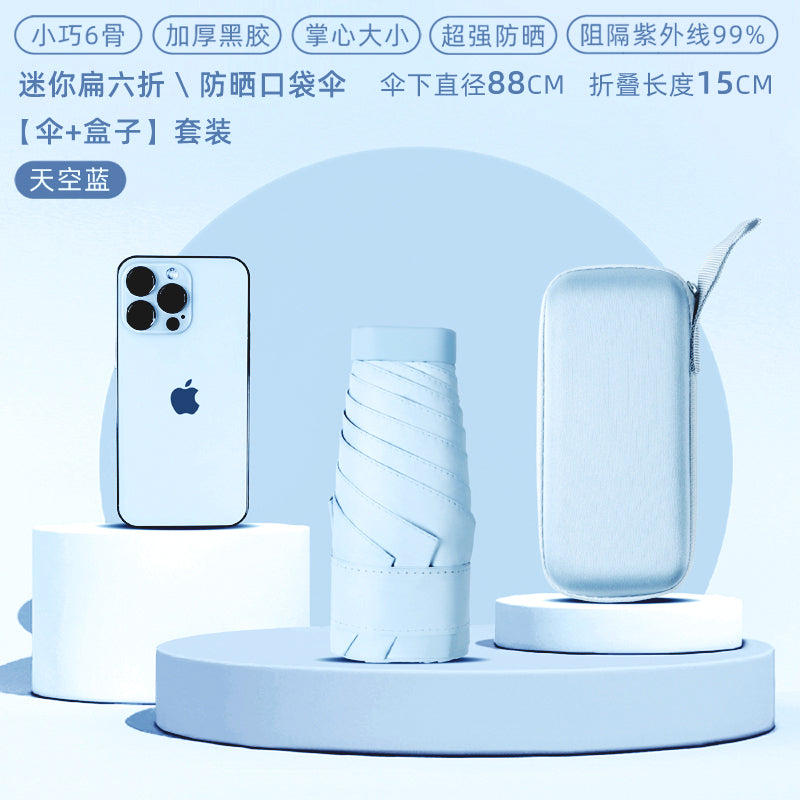 Ultra-Light Mini Small Portable Flat Six Foldable Five-Fold Sun Protection Super Strong UV Protection Sunshade Pocket Sun Umbrella for Women