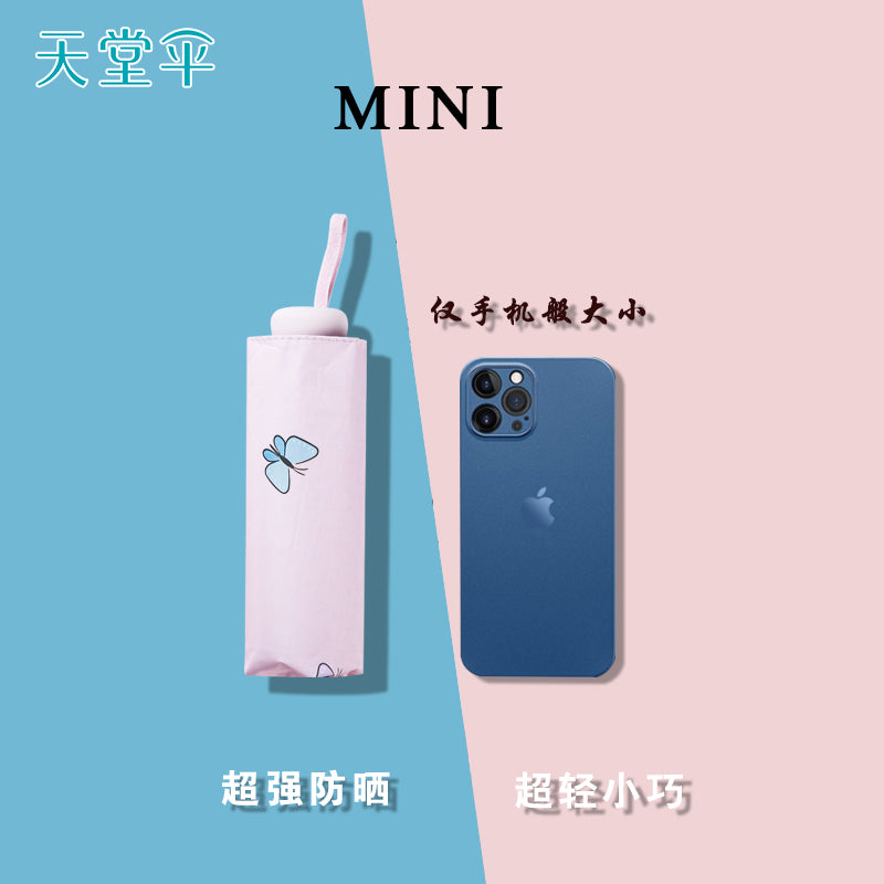 Paradise Ultra-Light Capsule Umbrella Sun Umbrella Umbrella Women's Sunny and Rain Dual-Use Five-Fold Umbrella Sun Protection UV Protection Small Portable