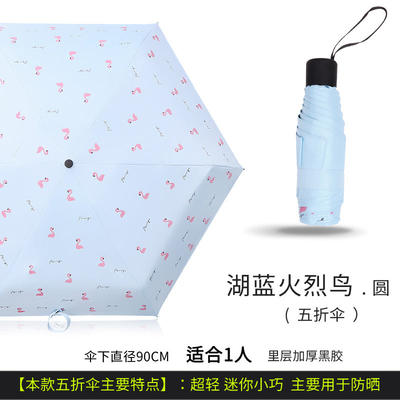 Sun Umbrella Women's Sunny and Rain Dual-Use Sun Protection Anti-UV Umbrella Capsule Small Portable Foldable Black Glue 50% off Sun Umbrella