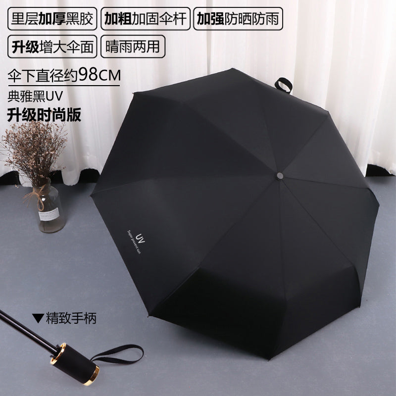 Sun Umbrella Women's Sunny and Rain Dual-Use Sun Protection Anti-UV Umbrella Capsule Small Portable Foldable Black Glue 50% off Sun Umbrella