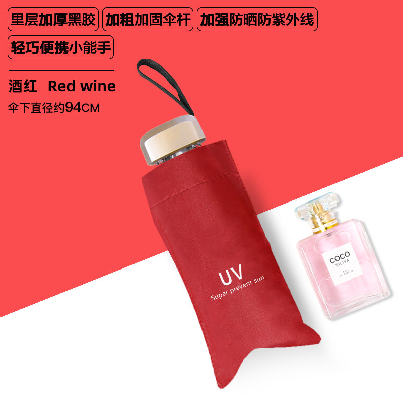 Sun Umbrella Women's Sunny and Rain Dual-Use Sun Protection Anti-UV Umbrella Capsule Small Portable Foldable Black Glue 50% off Sun Umbrella