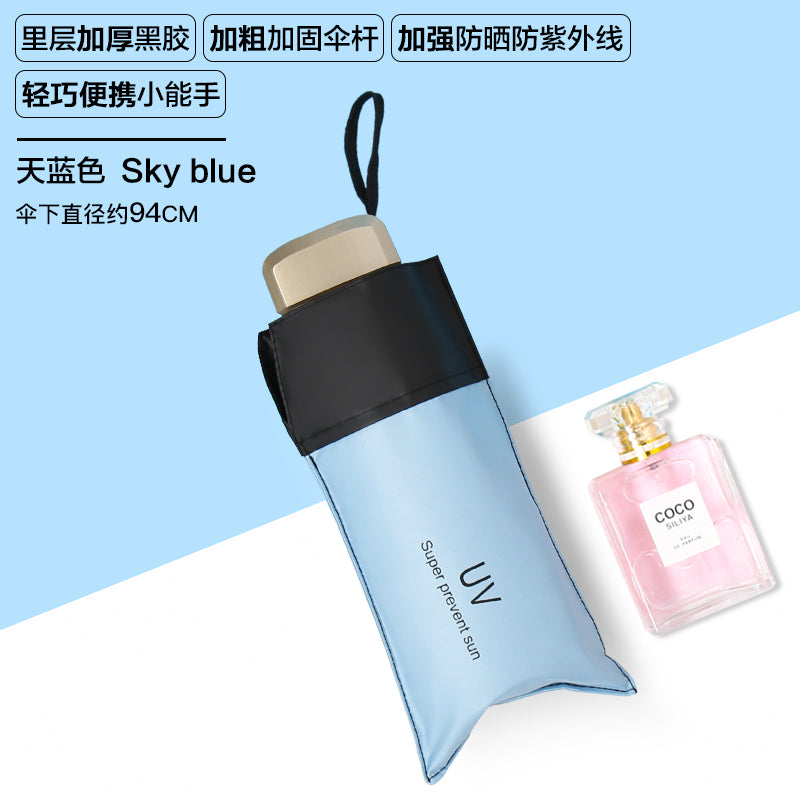 Sun Umbrella Women's Sunny and Rain Dual-Use Sun Protection Anti-UV Umbrella Capsule Small Portable Foldable Black Glue 50% off Sun Umbrella