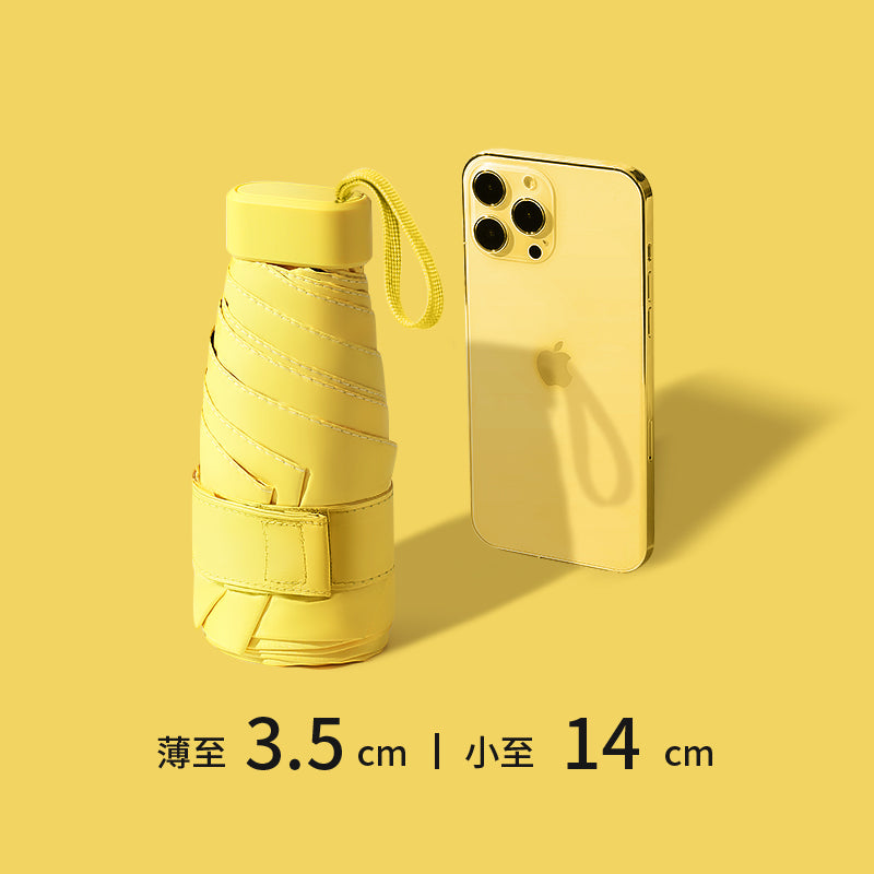 Five-Fold Umbrella Women's Sunny and Rain Dual-Use Umbrella Mini Foldable Sun Protection UV Protection Ultra-Small Portable Sun Umbrella