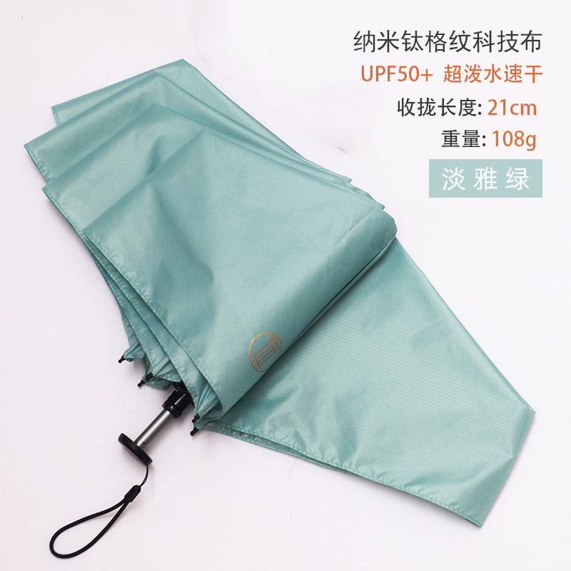 Parasol G Mini Ultra-Light Pocket Five-Fold Sun Umbrella Women's Small Portable UV-Proof Sunshade UPF50