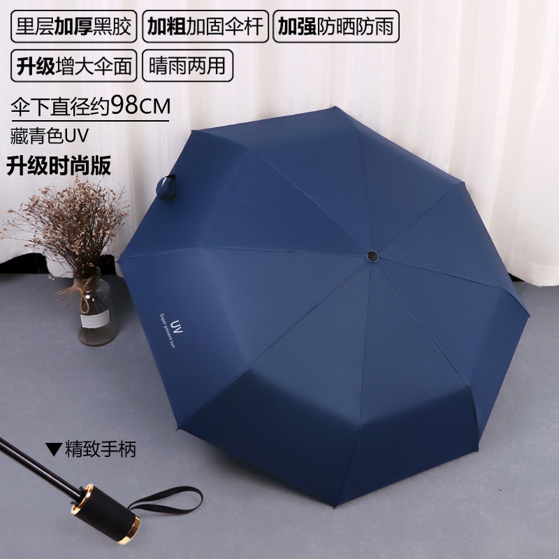 Sun Umbrella Women's Sunny and Rain Dual-Use Sun Protection Anti-UV Umbrella Capsule Small Portable Foldable Black Glue 50% off Sun Umbrella