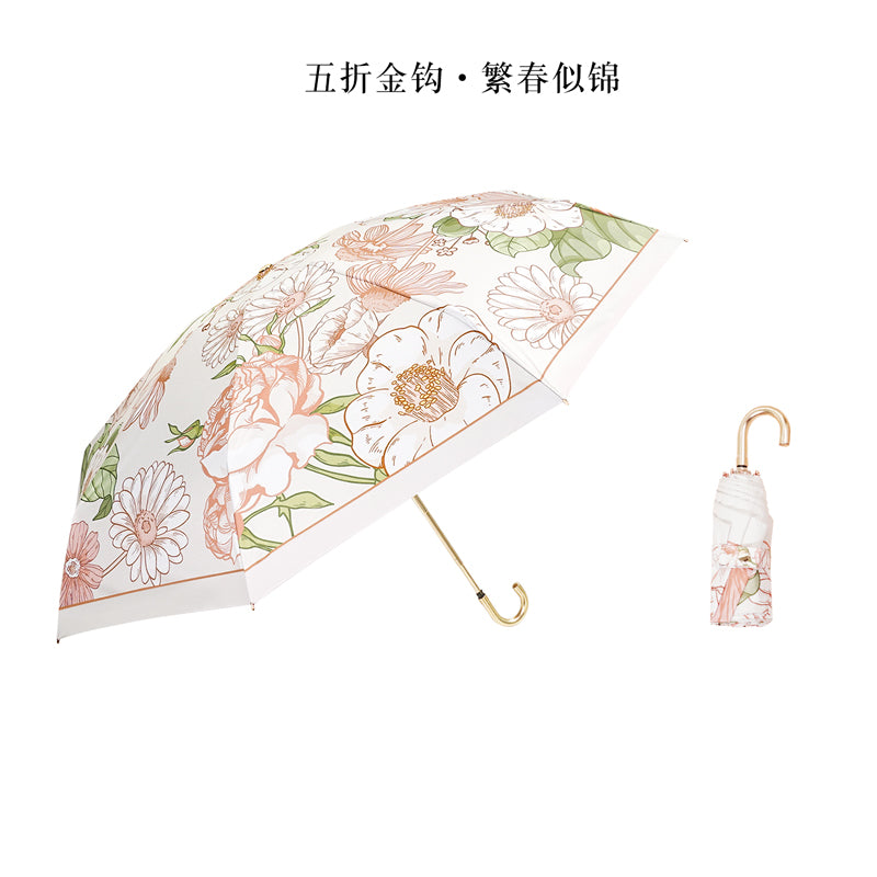 Five-Fold Mini Sun Umbrella Sun Protection UV Protection Umbrella Women's All-Weather Umbrella Dual-Use Good-looking Umbrella Small Portable