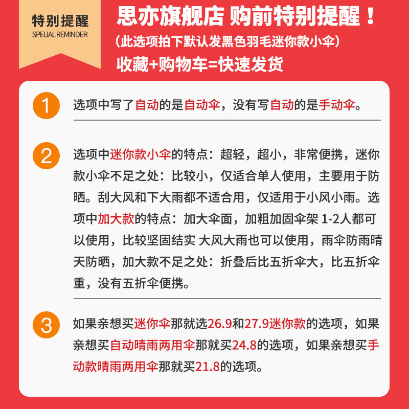 Sun Umbrella Women's Sunny and Rain Dual-Use Sun Protection Anti-UV Umbrella Capsule Small Portable Foldable Black Glue 50% off Sun Umbrella