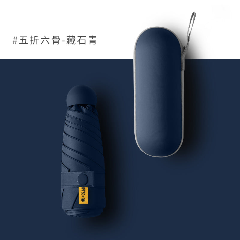 Five-Fold Umbrella Sunny and Rainy Dual-Use Women's Sun Umbrella UV-Proof Five-Fold Eight-Bone Capsule Umbrella Foldable Mini Sunshade Umbrella